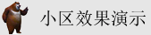 操俄罗斯美女的大屄